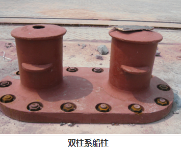 2000KN雙柱鑄鋼系船柱