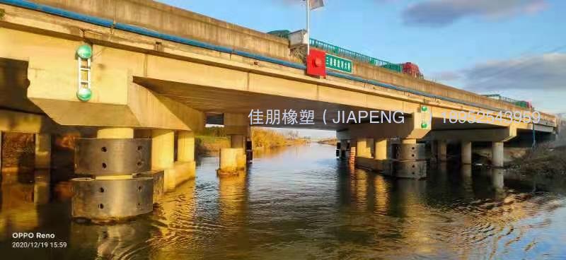 橋墩半圓型橡膠護(hù)舷